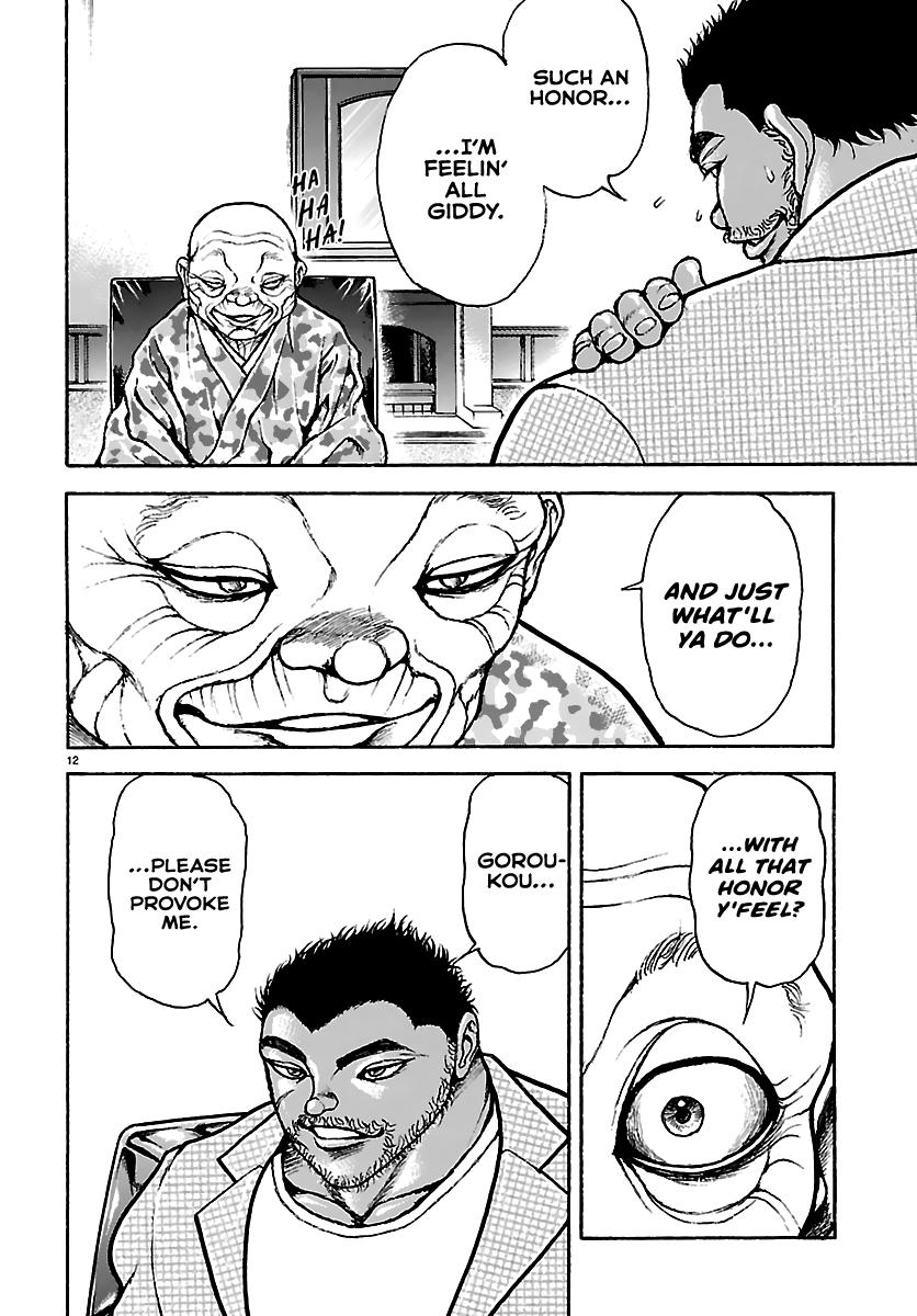 Baki Rahen Chap 53 - Next Chap 54