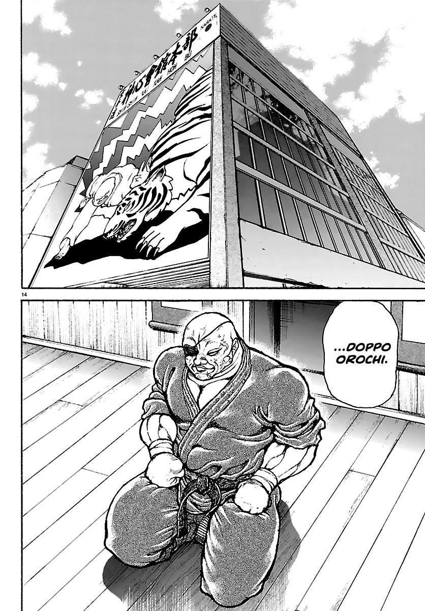 Baki Rahen Chap 53 - Next Chap 54