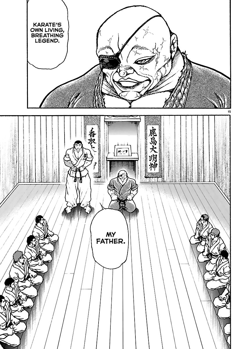 Baki Rahen Chap 53 - Next Chap 54