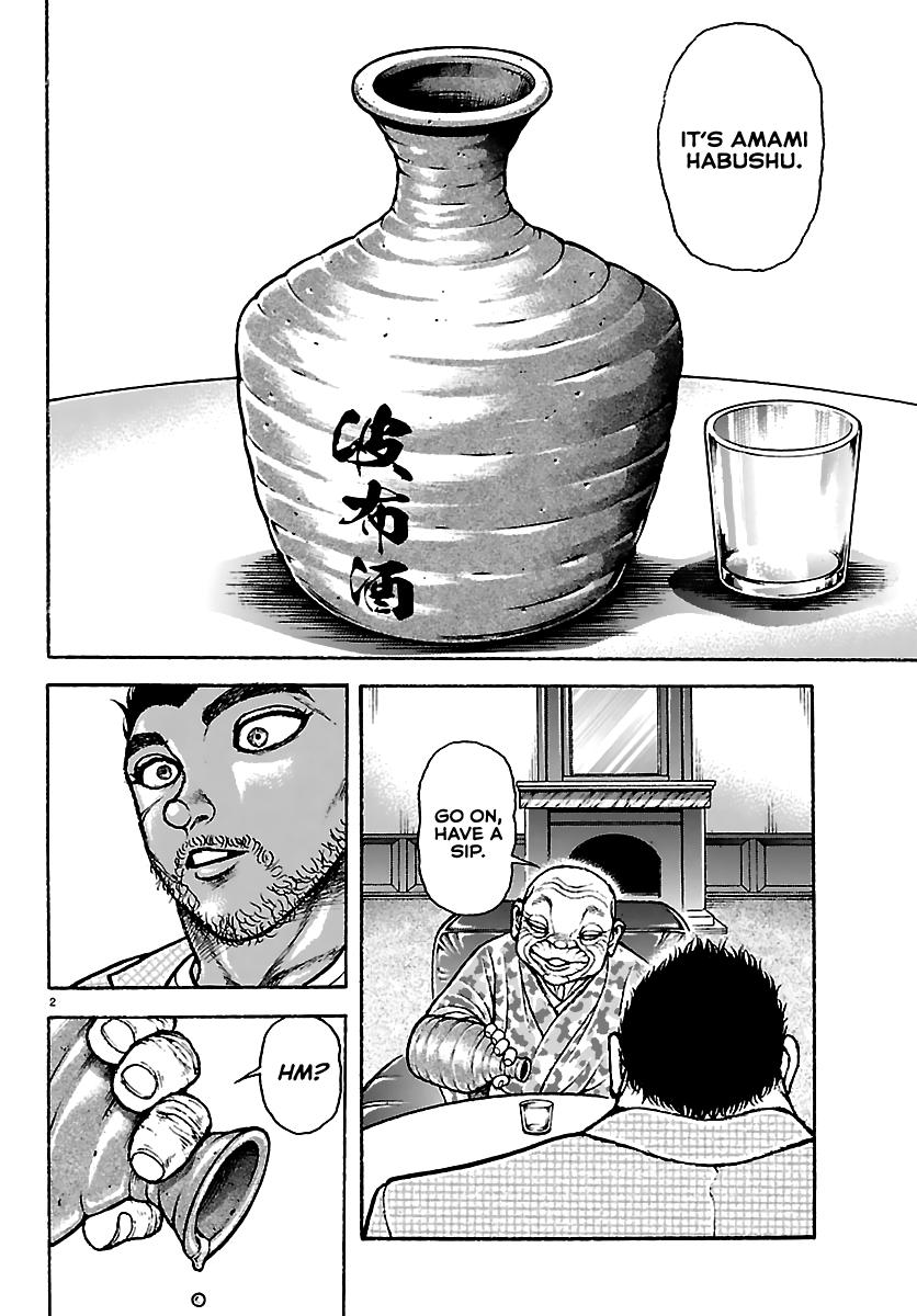Baki Rahen Chap 53 - Next Chap 54