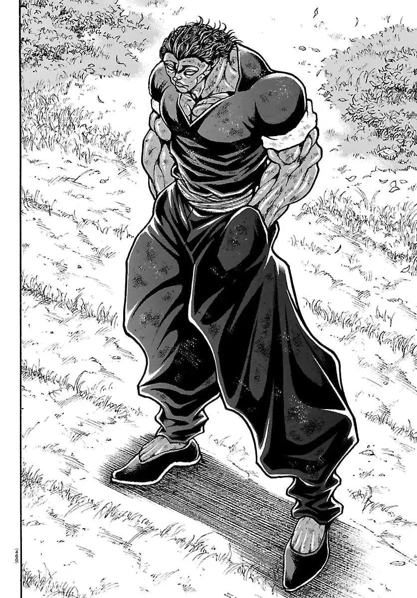 Baki Rahen Chap 60 - Next Chap 61