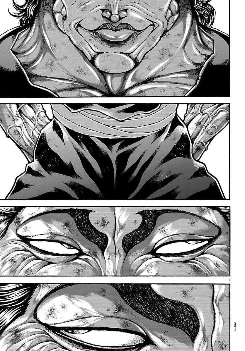 Baki Rahen Chap 60 - Next Chap 61