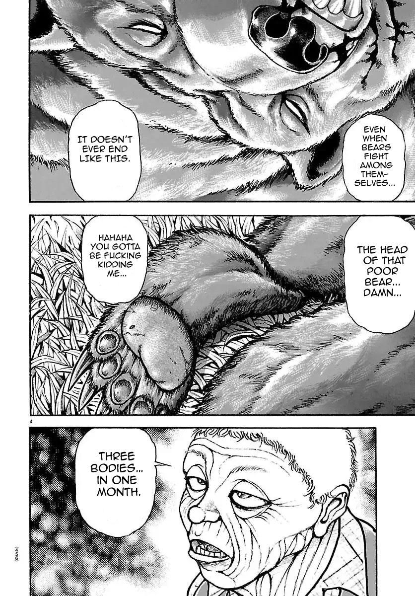 Baki Rahen Chap 60 - Next Chap 61
