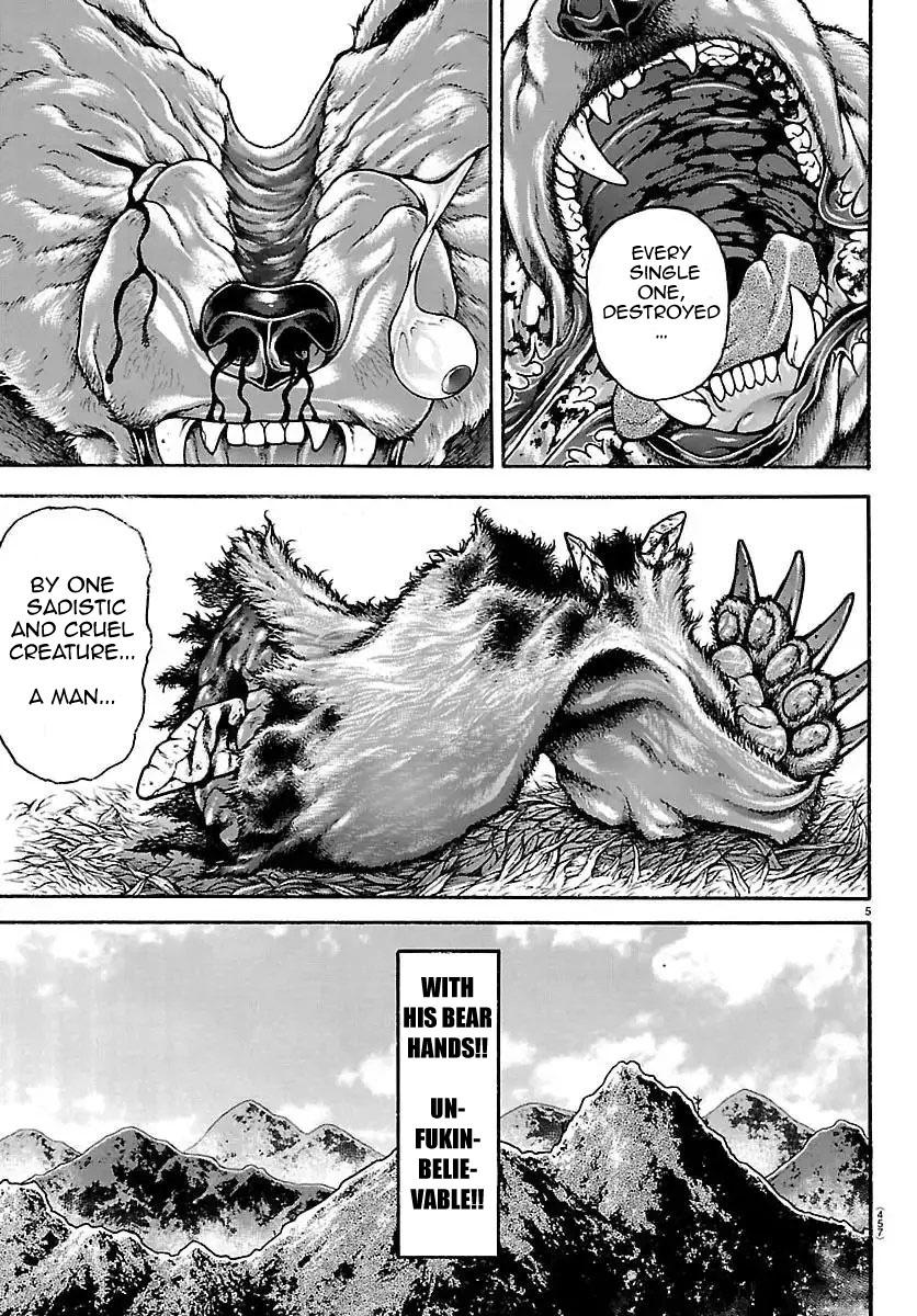Baki Rahen Chap 60 - Next Chap 61