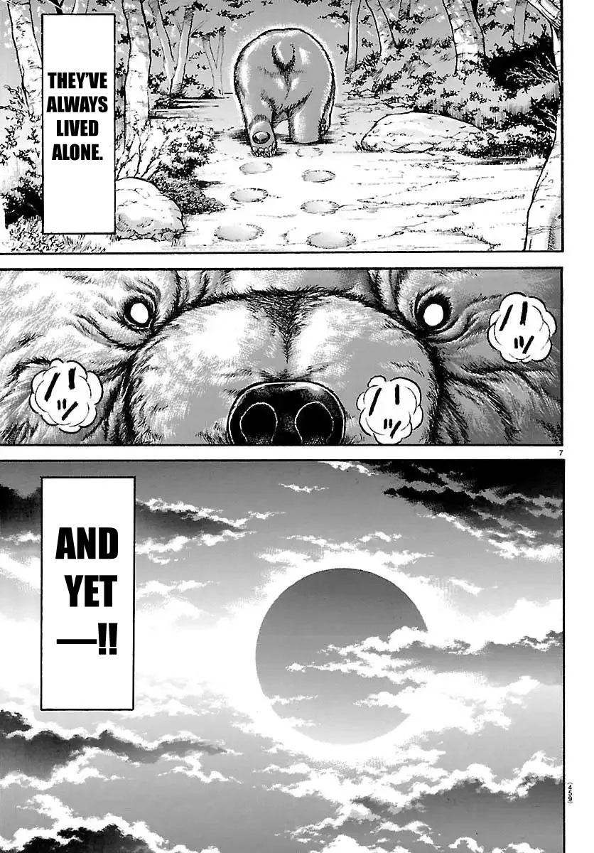 Baki Rahen Chap 60 - Next Chap 61