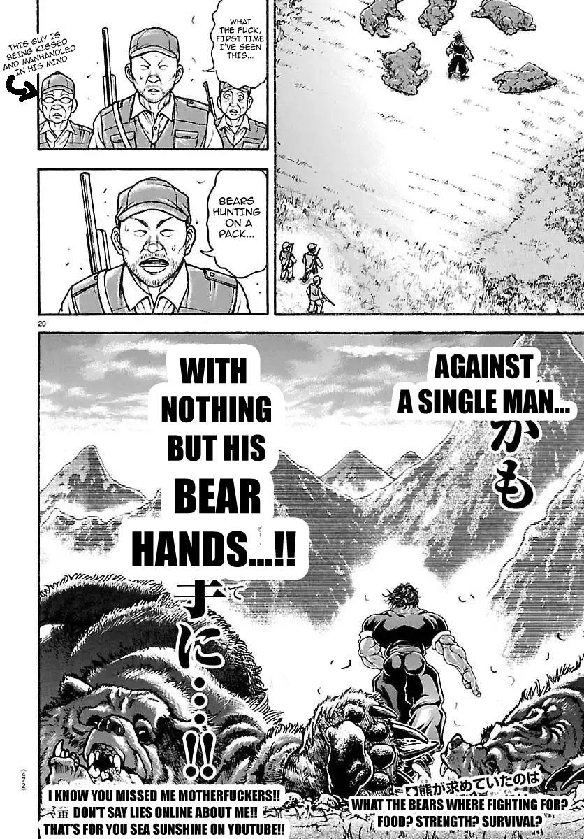 Baki Rahen Chap 60 - Next Chap 61