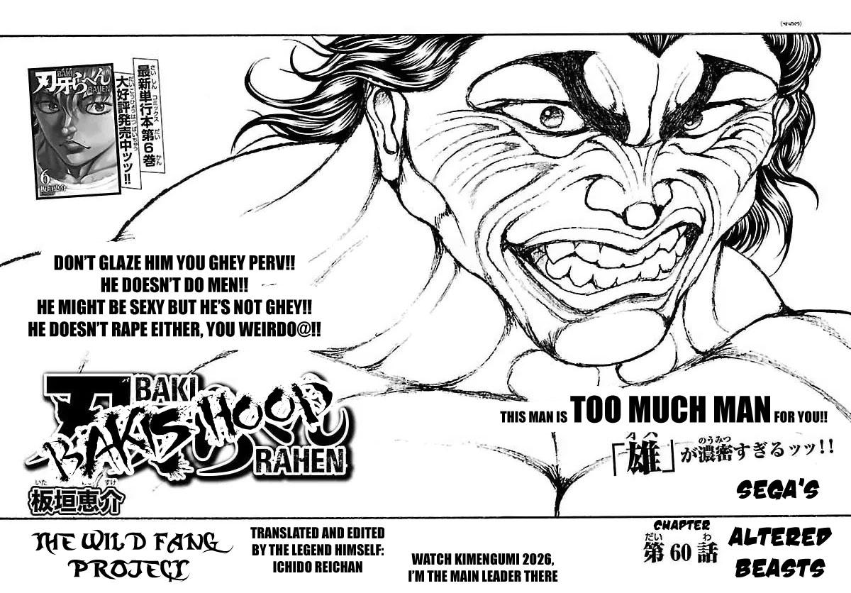 Baki Rahen Chap 60 - Next Chap 61