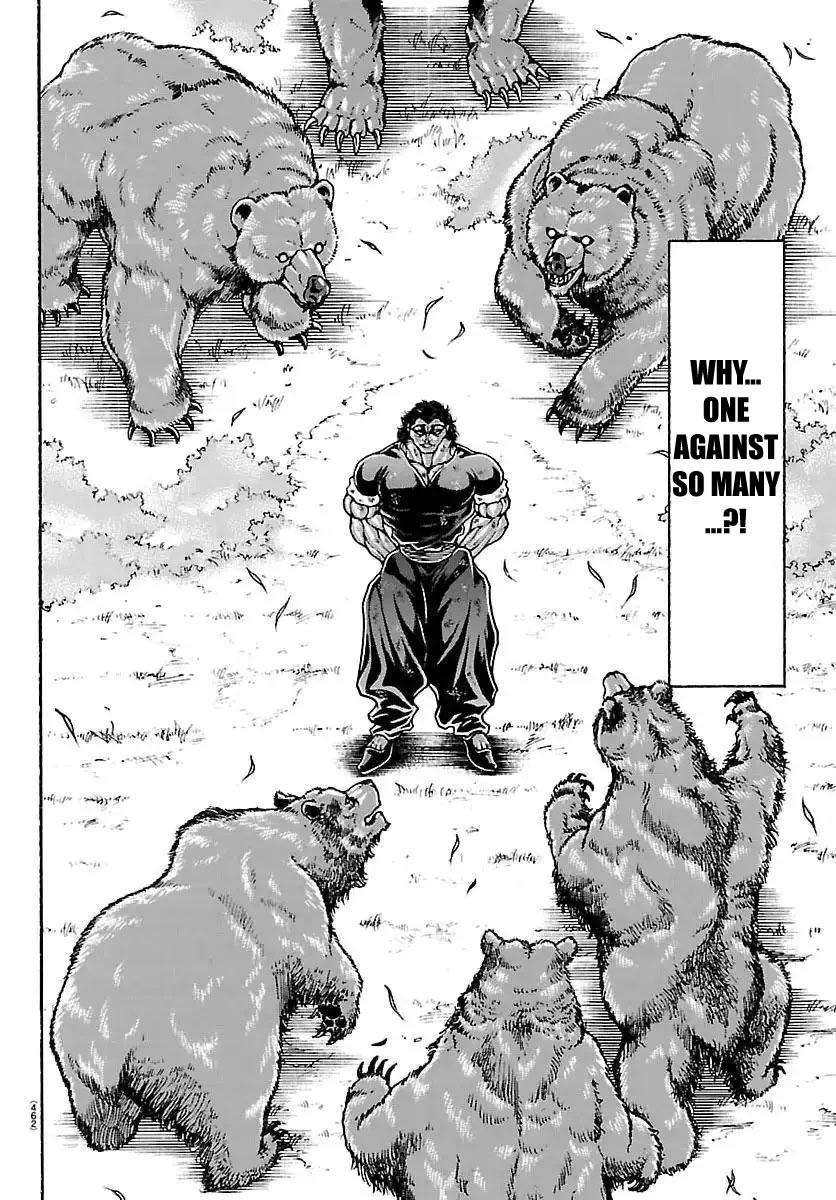 Baki Rahen Chap 60 - Next Chap 61