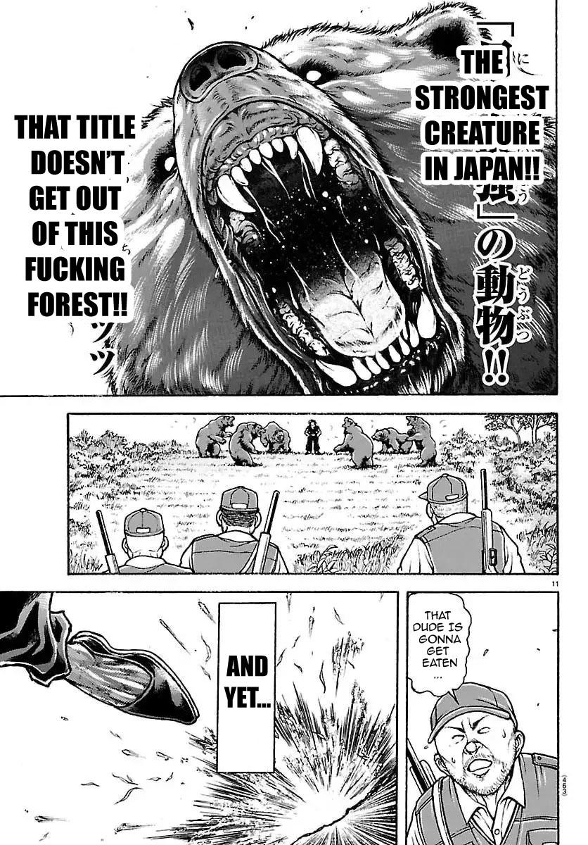 Baki Rahen Chap 60 - Next Chap 61