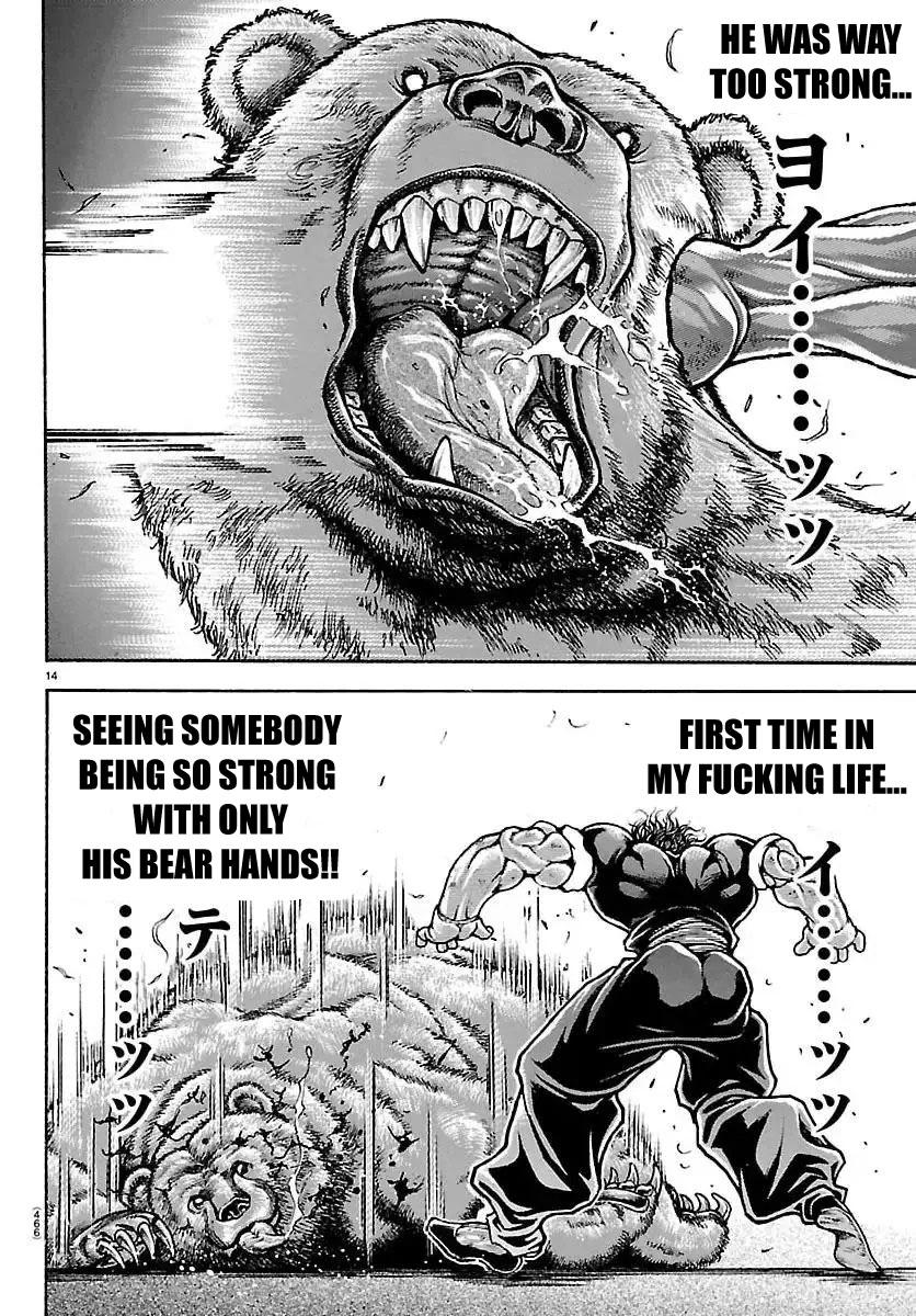 Baki Rahen Chap 60 - Next Chap 61