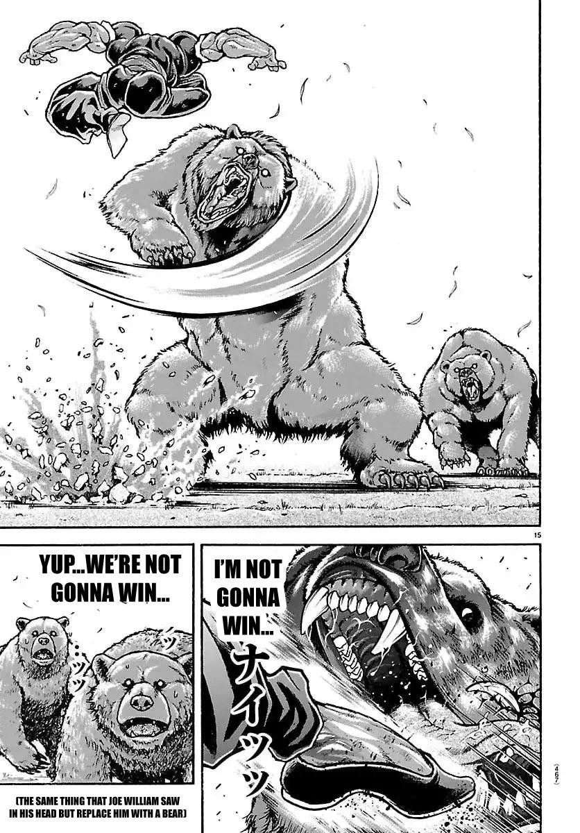 Baki Rahen Chap 60 - Next Chap 61