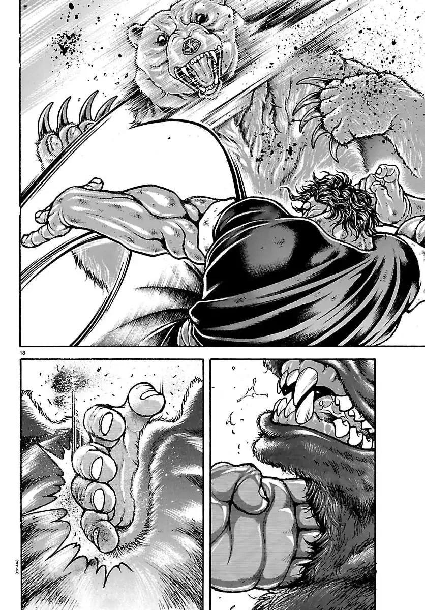Baki Rahen Chap 60 - Next Chap 61