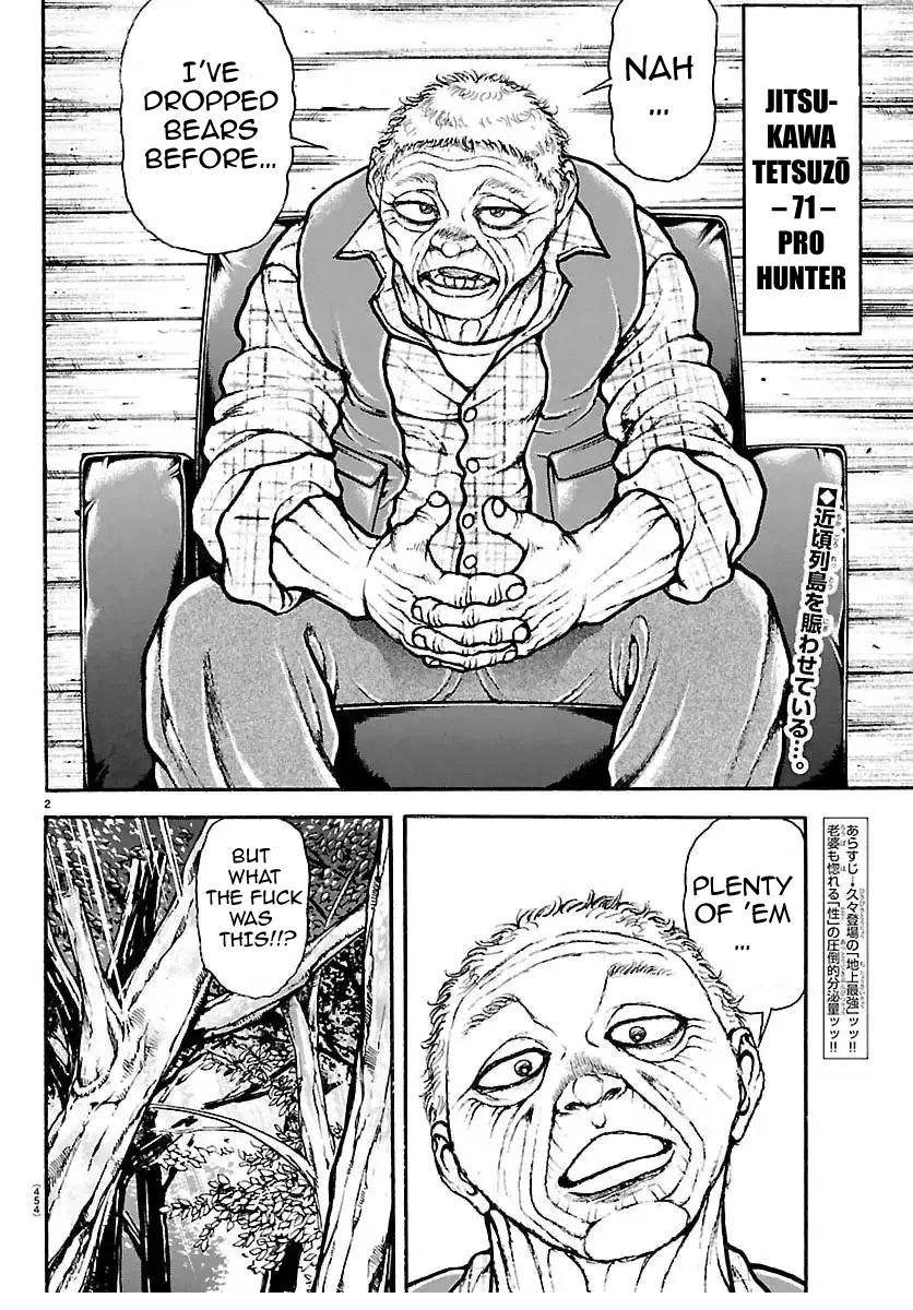 Baki Rahen Chap 60 - Next Chap 61