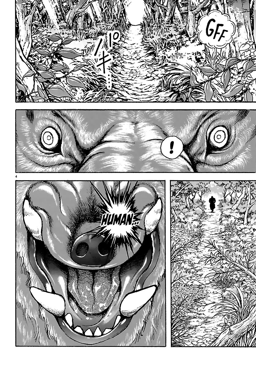 Baki Rahen Chap 61 - Next Chap 62