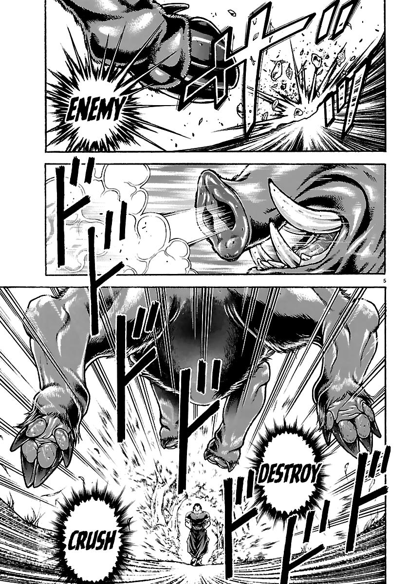 Baki Rahen Chap 61 - Next Chap 62