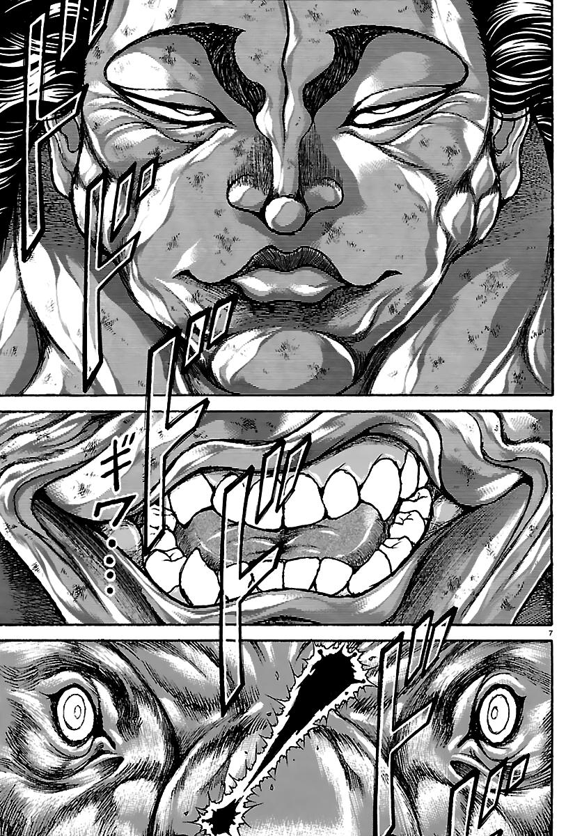 Baki Rahen Chap 61 - Next Chap 62