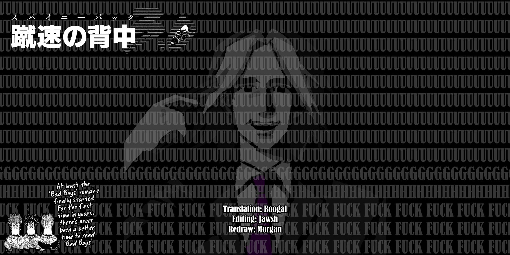 Baki Rahen Chap 61 - Next Chap 62