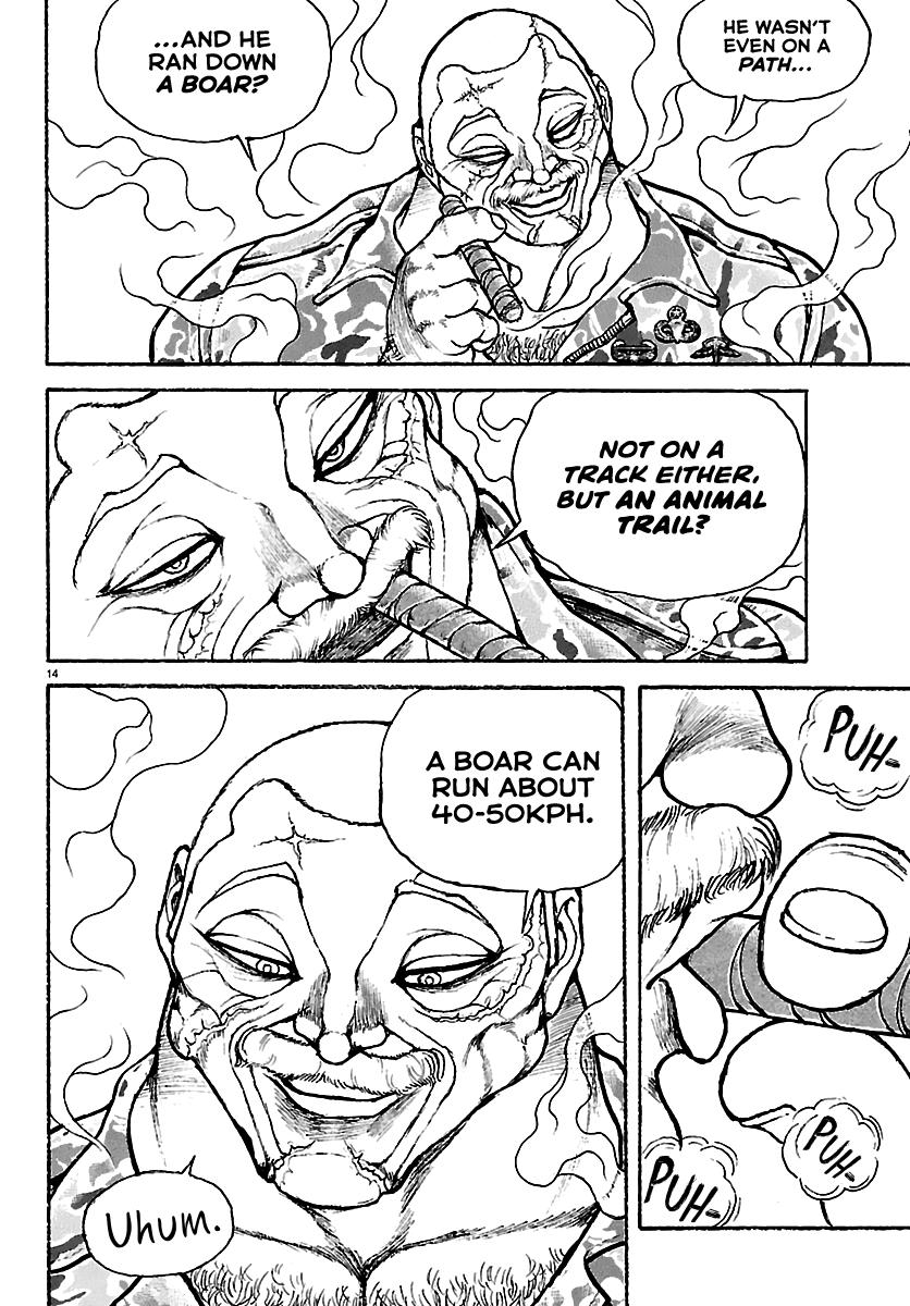 Baki Rahen Chap 61 - Next Chap 62