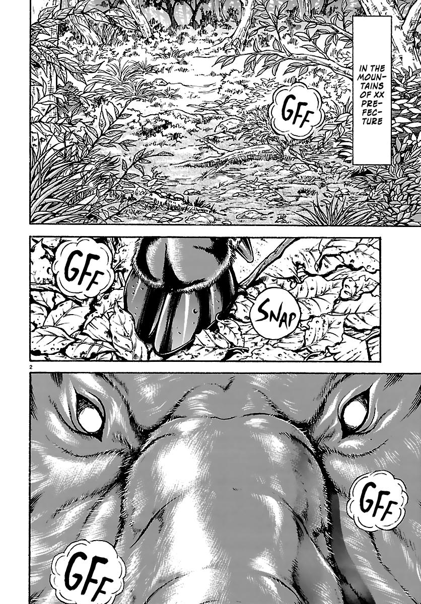 Baki Rahen Chap 61 - Next Chap 62