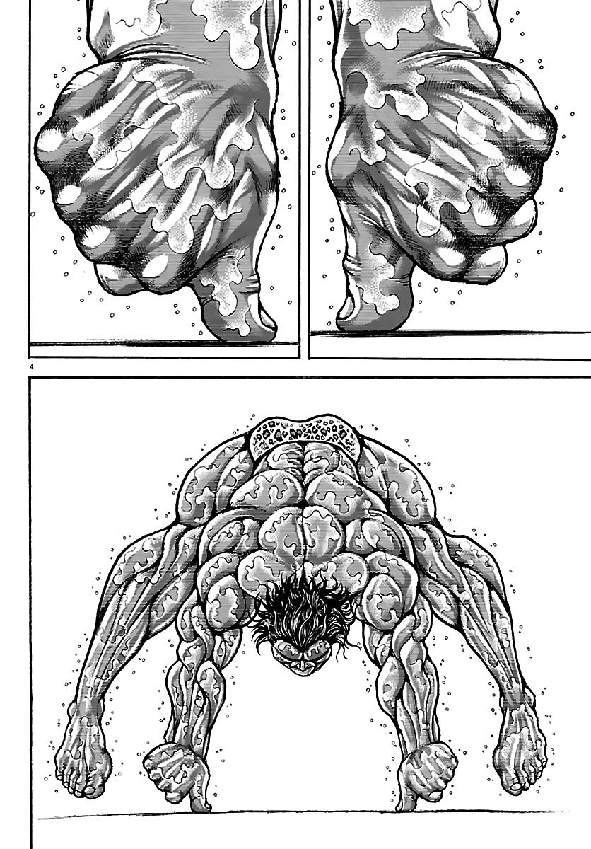 Baki Rahen Chap 62 - Next Chap 63