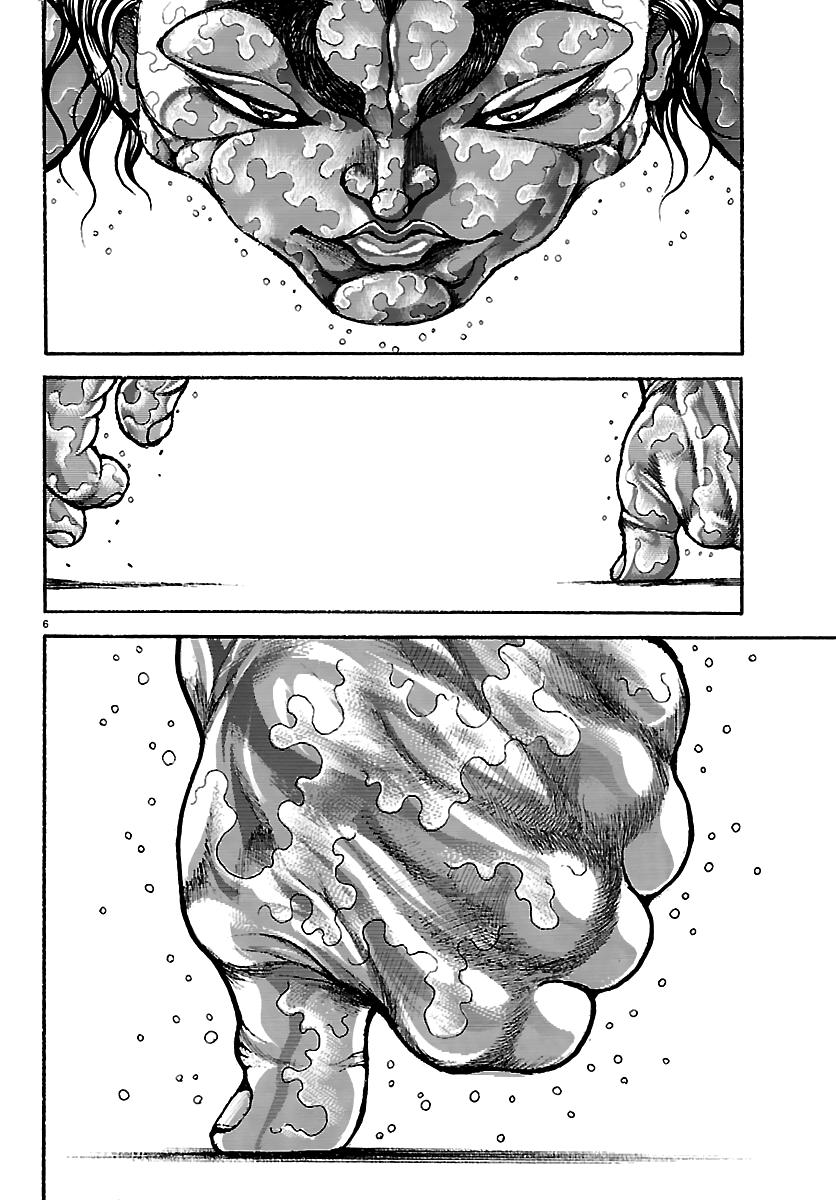 Baki Rahen Chap 62 - Next Chap 63