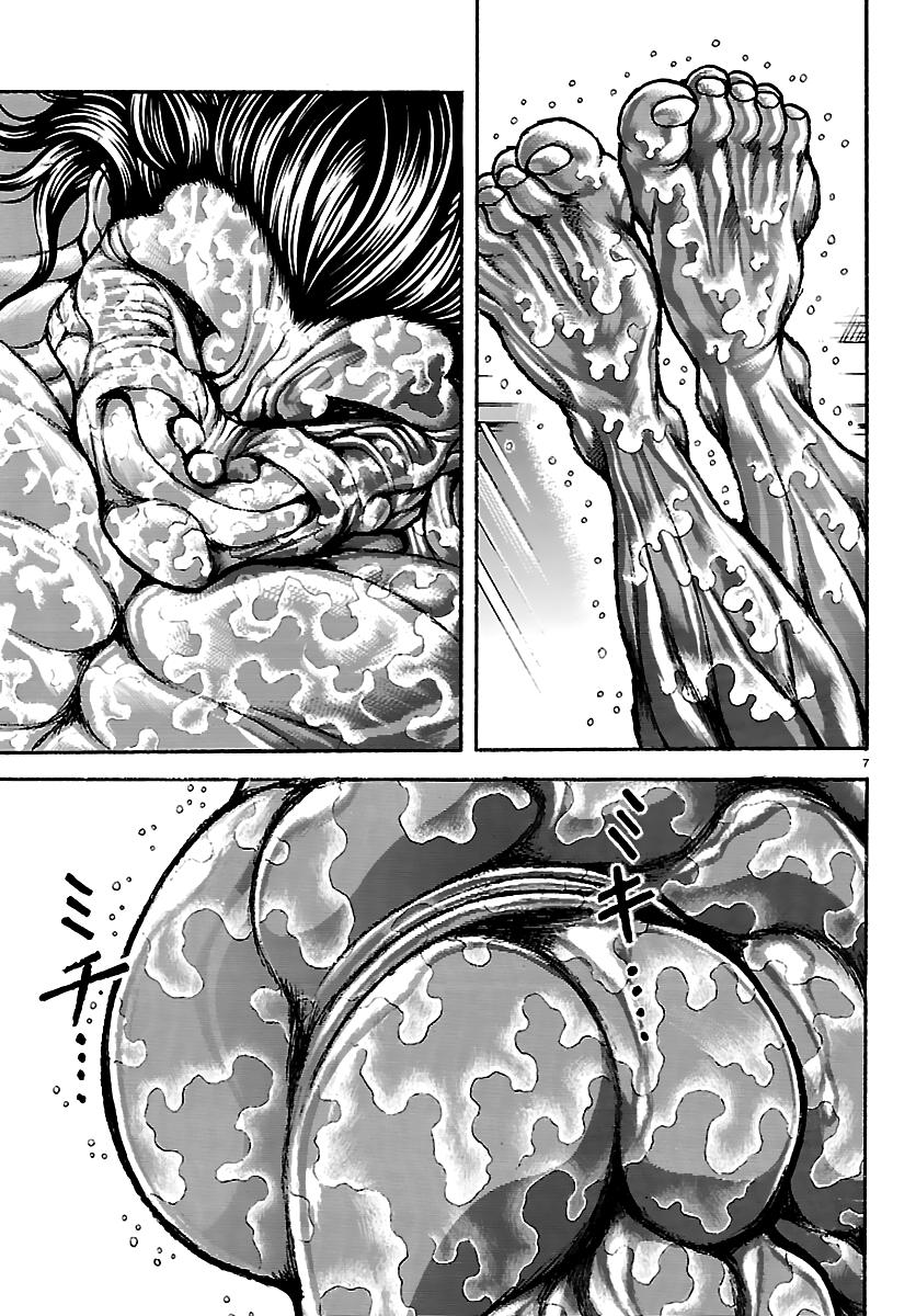 Baki Rahen Chap 62 - Next Chap 63