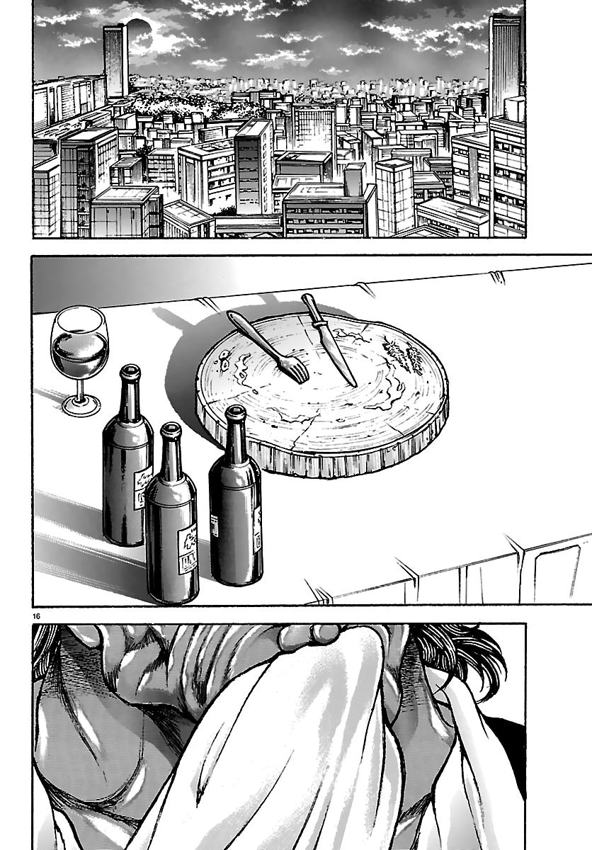 Baki Rahen Chap 62 - Next Chap 63