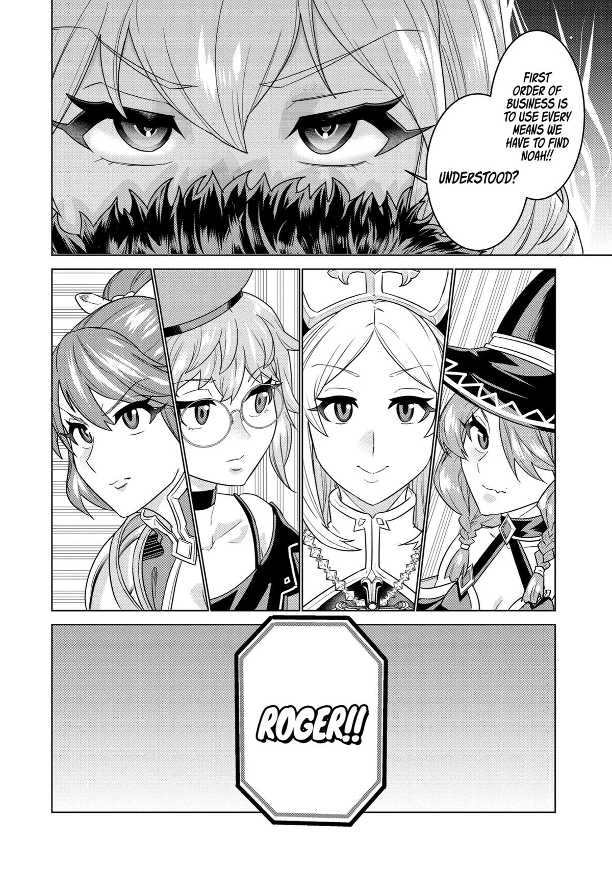 Ie de Munou to Iware Tsuzuketa Ore desu ga, Sekaiteki ni wa Chou Yuunou Datta you desu Chap 4 - Next Chap 5