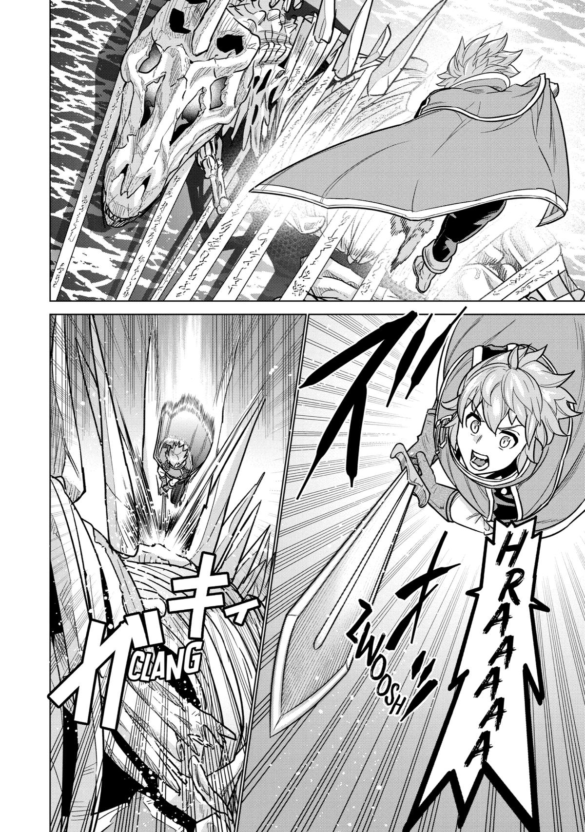 Ie de Munou to Iware Tsuzuketa Ore desu ga, Sekaiteki ni wa Chou Yuunou Datta you desu Chap 5 - Next Chap 6