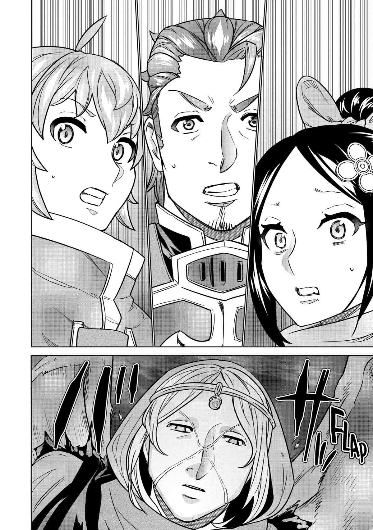 Ie de Munou to Iware Tsuzuketa Ore desu ga, Sekaiteki ni wa Chou Yuunou Datta you desu Chap 9 - Next Chap 10