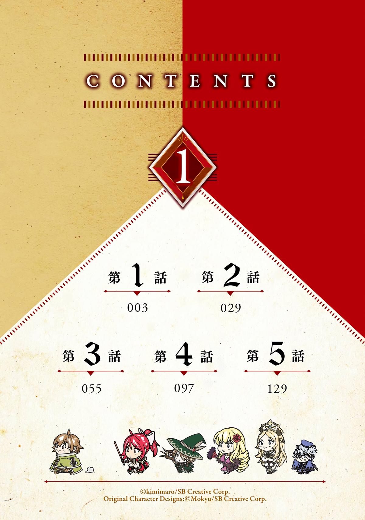 Ie de Munou to Iware Tsuzuketa Ore desu ga, Sekaiteki ni wa Chou Yuunou Datta you desu Chap 1 - Next Chap 2