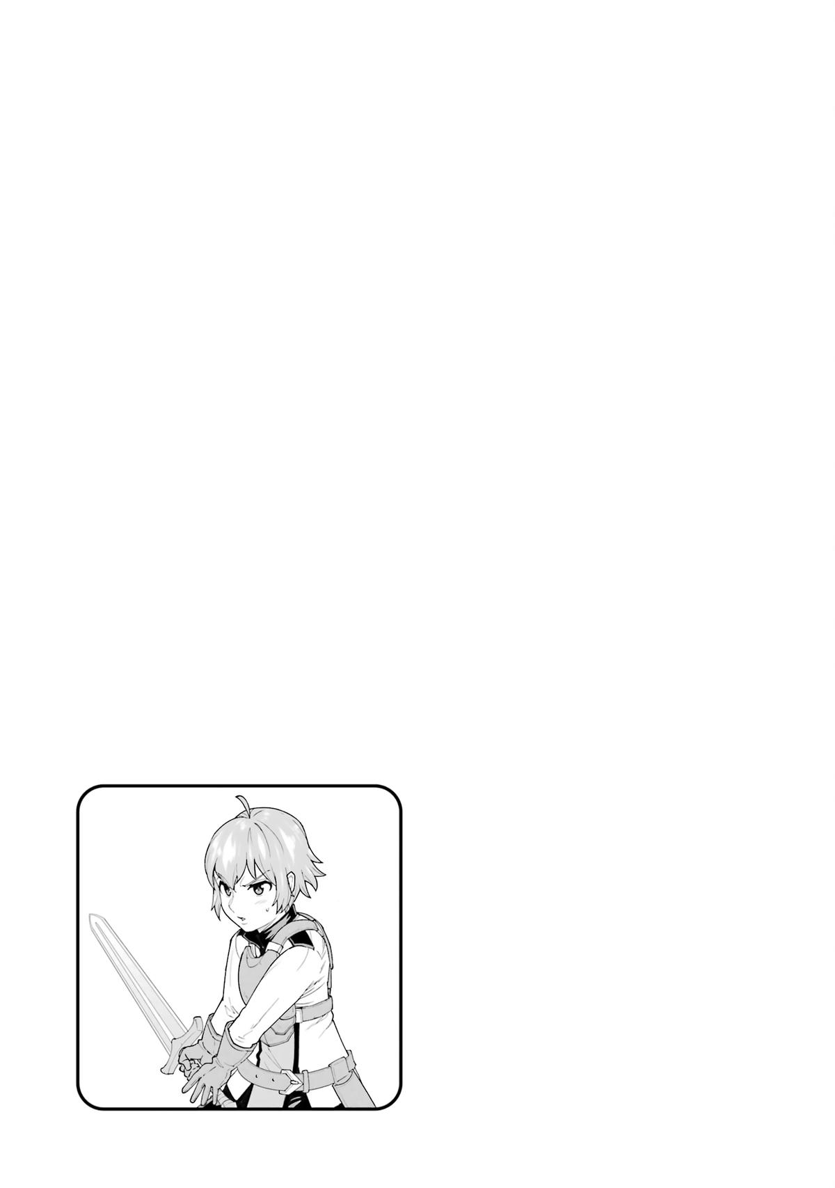 Ie de Munou to Iware Tsuzuketa Ore desu ga, Sekaiteki ni wa Chou Yuunou Datta you desu Chap 1 - Next Chap 2