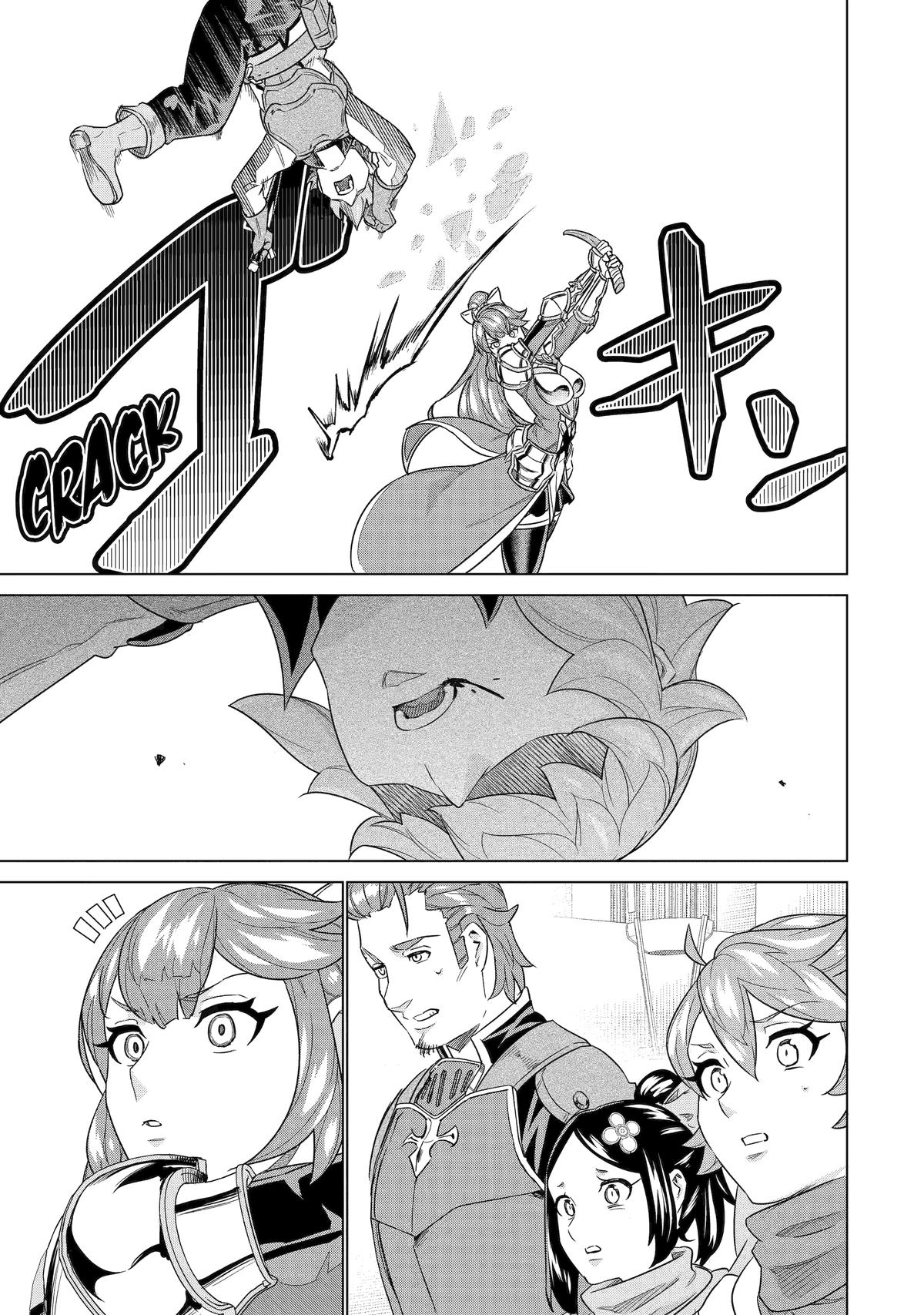 Ie de Munou to Iware Tsuzuketa Ore desu ga, Sekaiteki ni wa Chou Yuunou Datta you desu Chap 17 - Next Chap 18