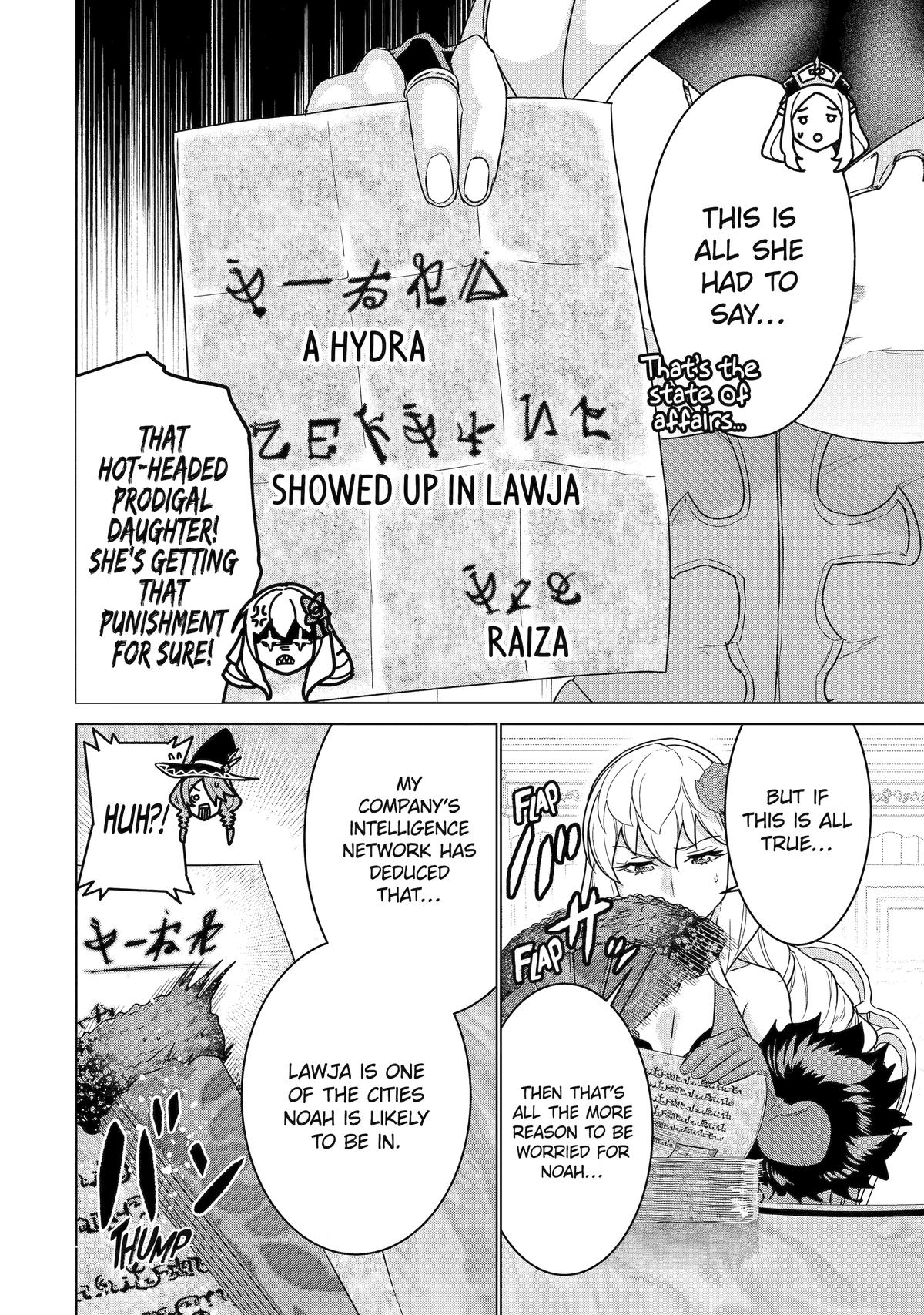 Ie de Munou to Iware Tsuzuketa Ore desu ga, Sekaiteki ni wa Chou Yuunou Datta you desu Chap 20 - Next Chap 21