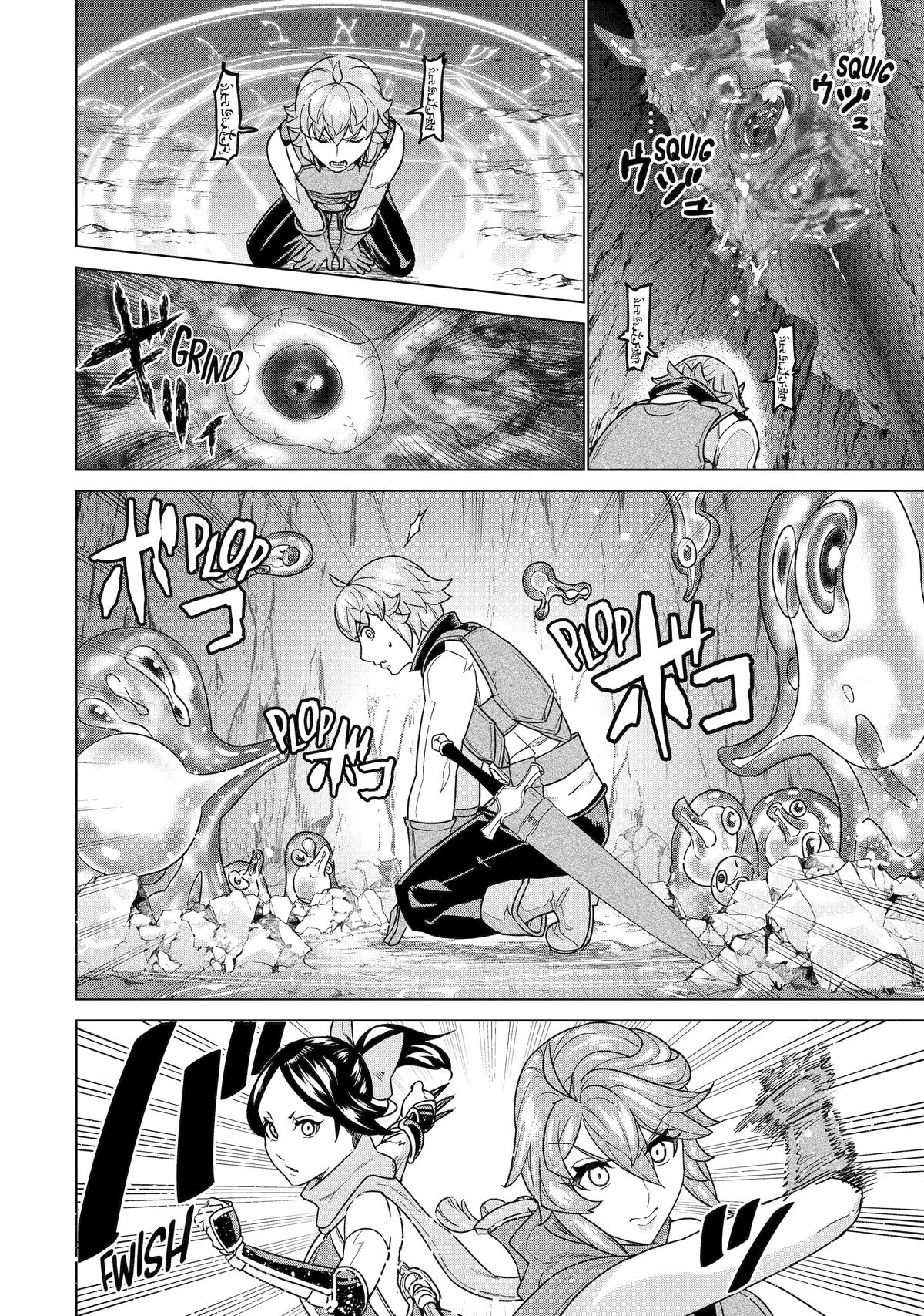 Ie de Munou to Iware Tsuzuketa Ore desu ga, Sekaiteki ni wa Chou Yuunou Datta you desu Chap 23 - Next Chap 24