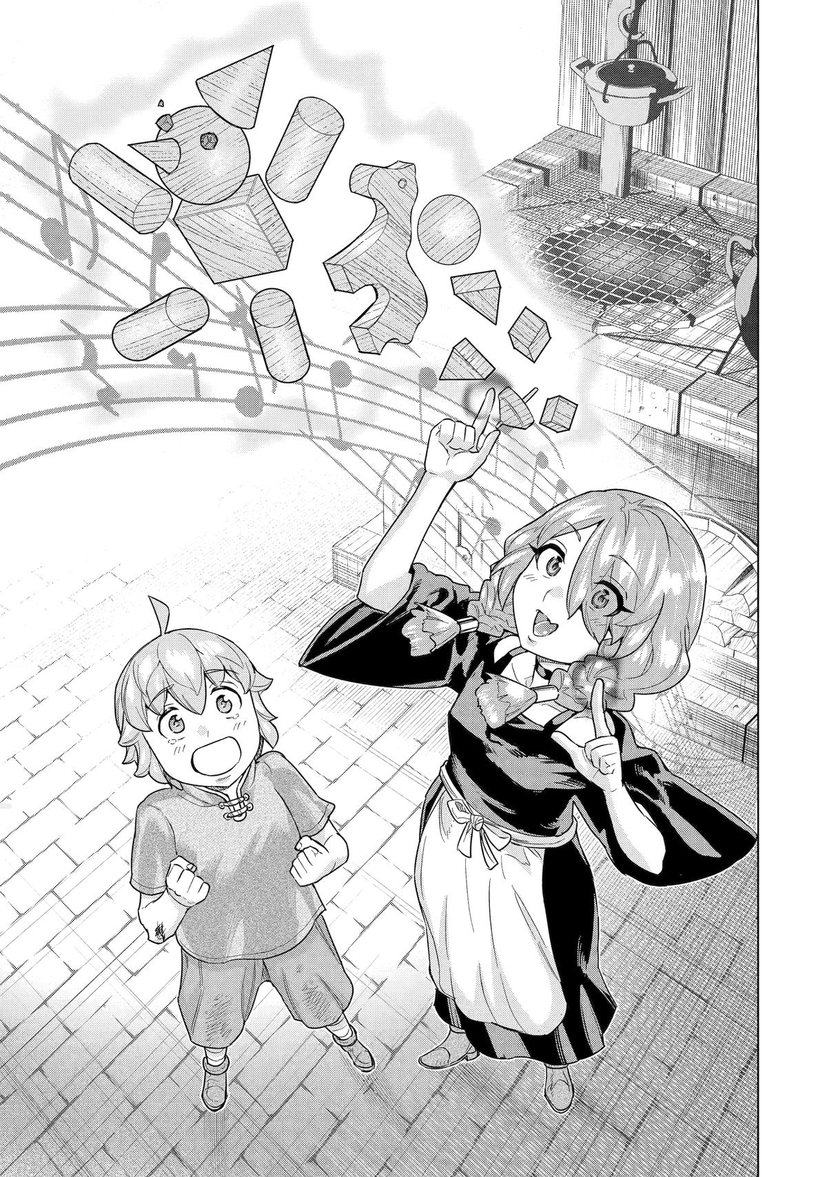 Ie de Munou to Iware Tsuzuketa Ore desu ga, Sekaiteki ni wa Chou Yuunou Datta you desu Chap 36 - Next Chap 37