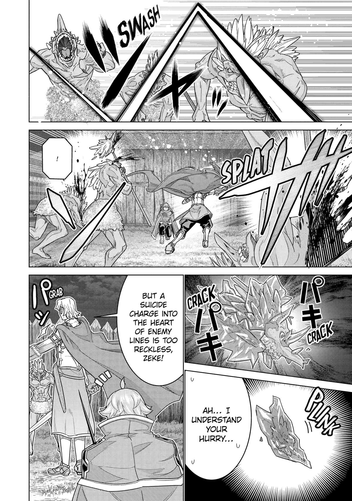 Ie de Munou to Iware Tsuzuketa Ore desu ga, Sekaiteki ni wa Chou Yuunou Datta you desu Chap 39 - Next Chap 40