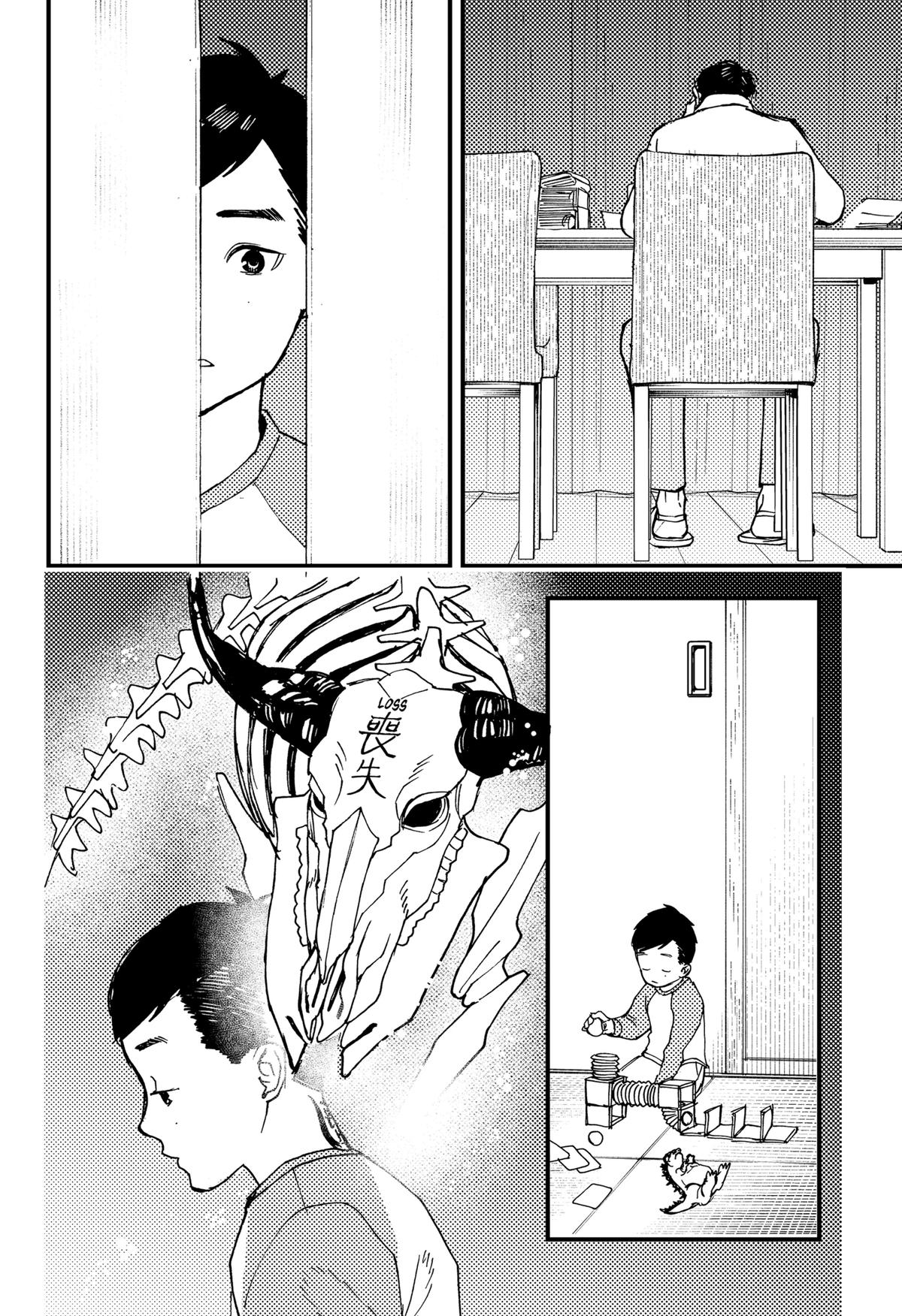 Daddy and Buddy Chap 19 - Next Chap 20