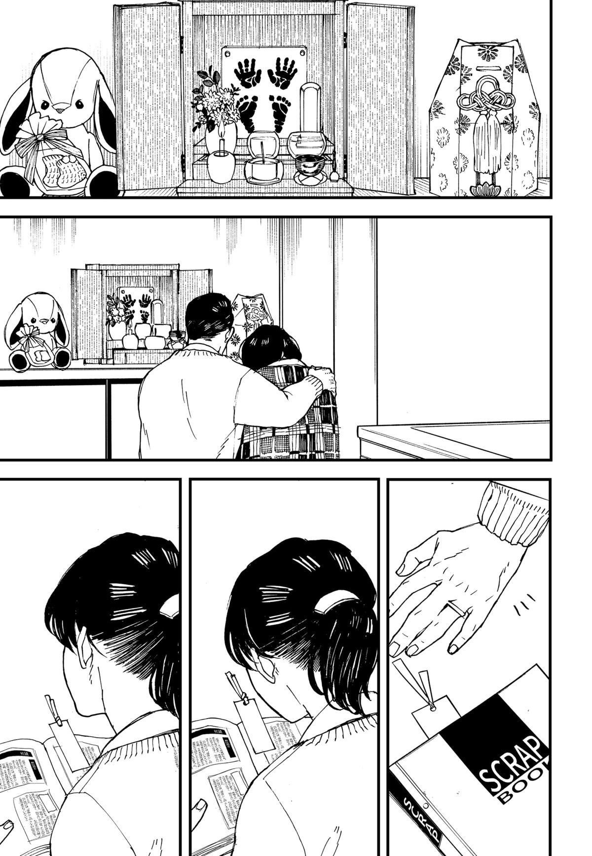 Daddy and Buddy Chap 20 - Next Chap 21