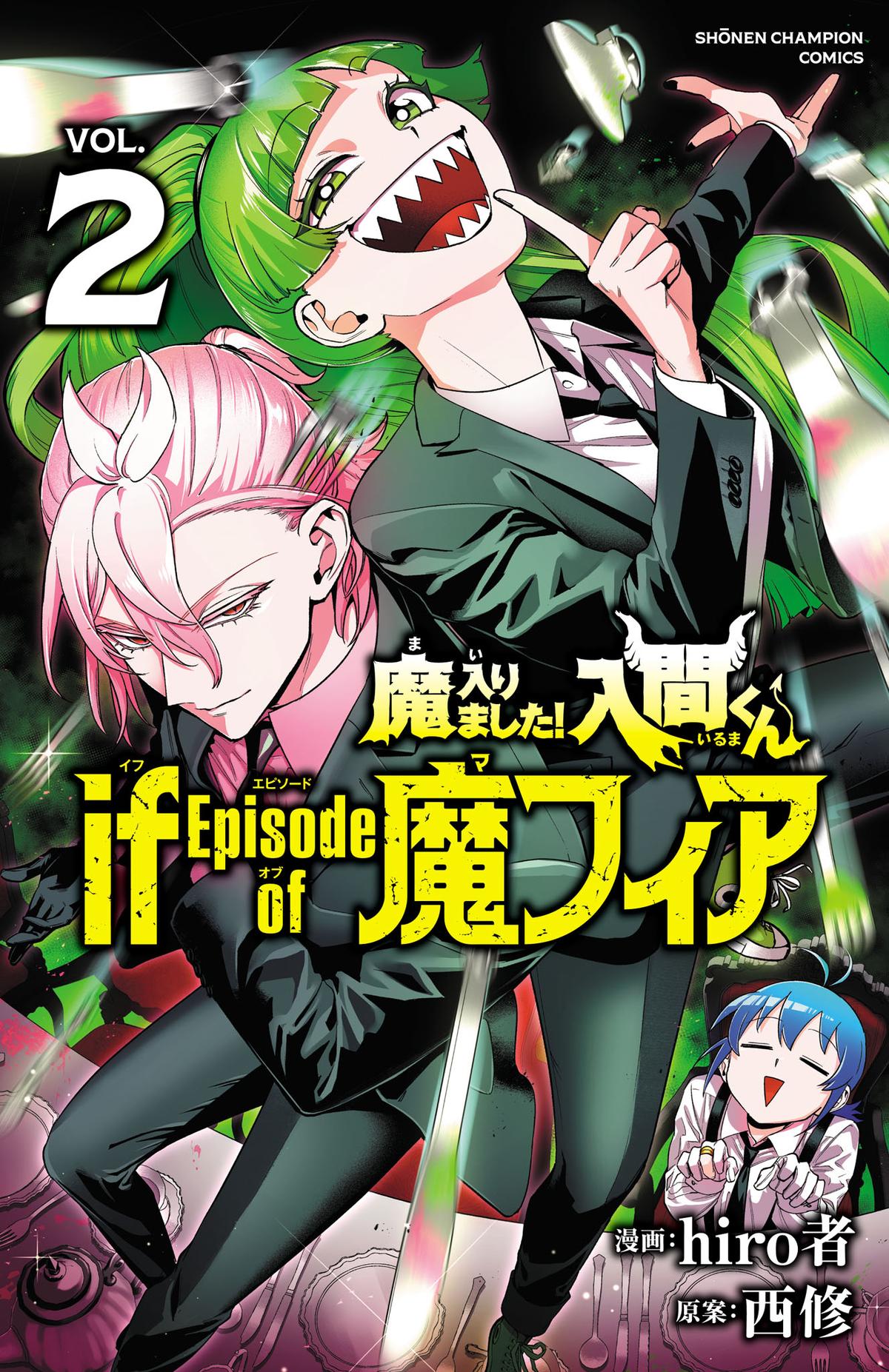 Mairimashita! Iruma-kun: If Episode of Mafia Chap 7.5 - Next Chap 8.5