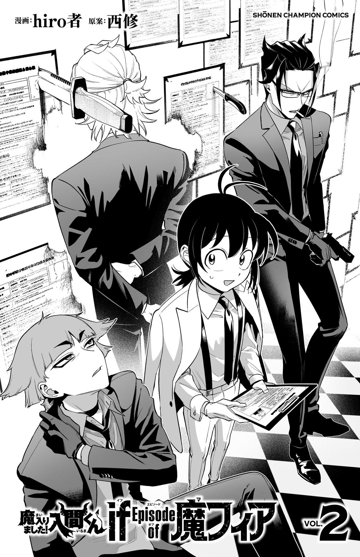 Mairimashita! Iruma-kun: If Episode of Mafia Chap 7.5 - Next Chap 8.5