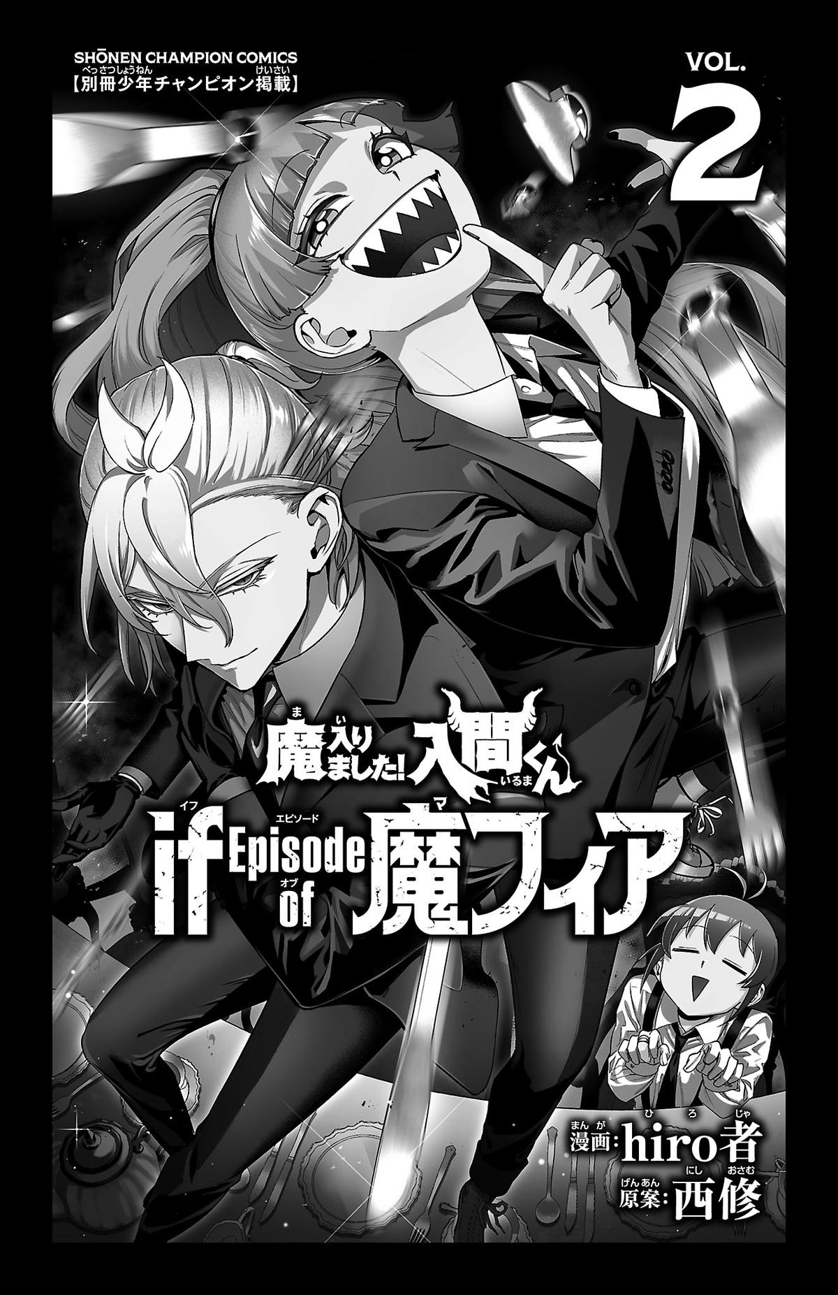 Mairimashita! Iruma-kun: If Episode of Mafia Chap 7.5 - Next Chap 8.5