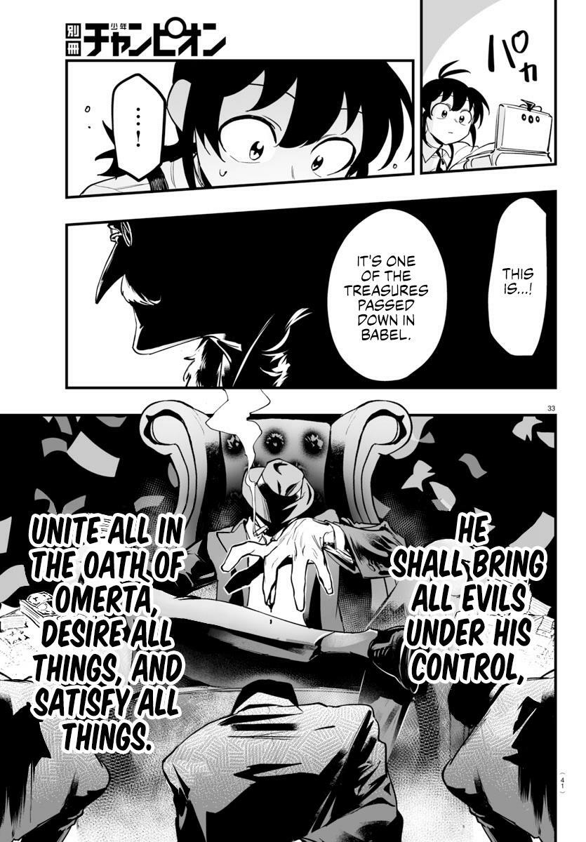 Mairimashita! Iruma-kun: If Episode of Mafia Chap 4 - Next Chap 5