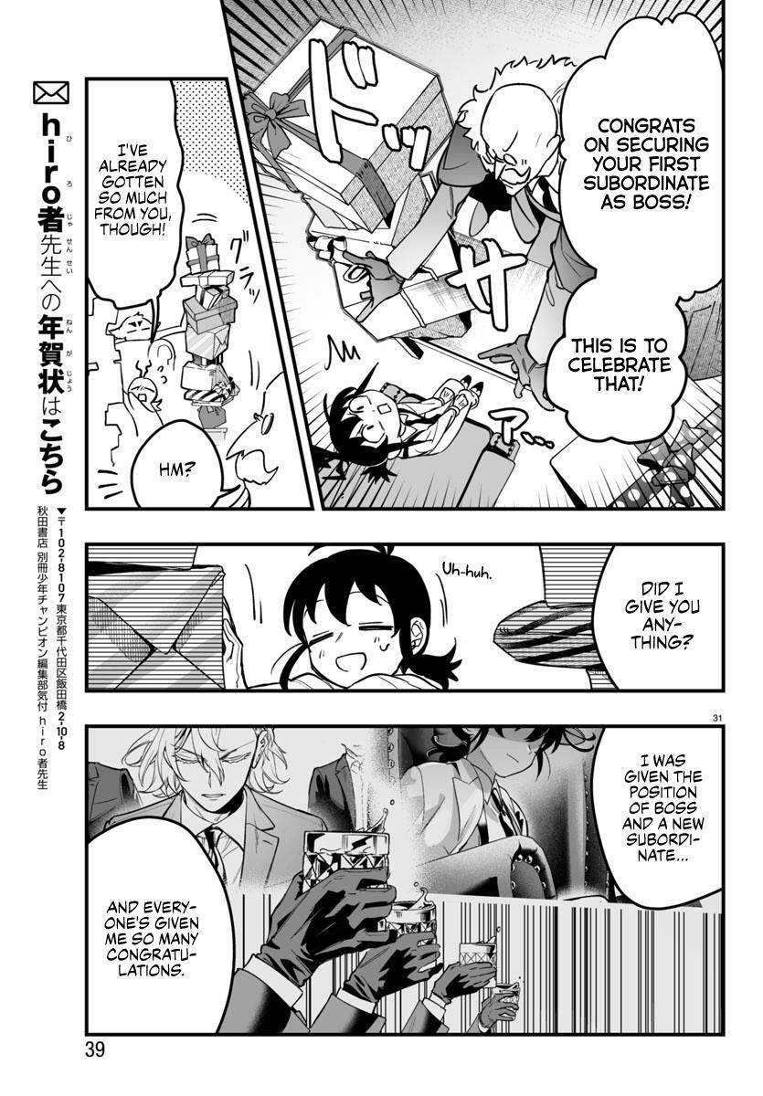 Mairimashita! Iruma-kun: If Episode of Mafia Chap 4 - Next Chap 5