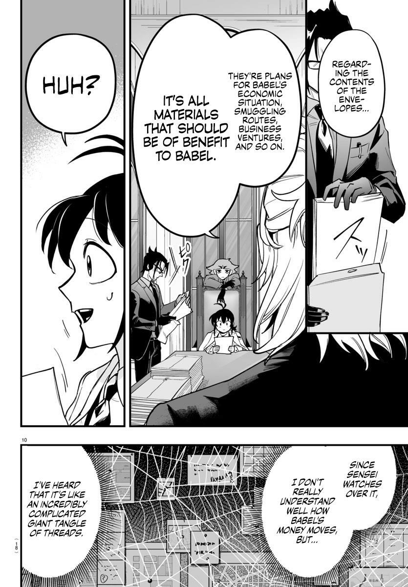 Mairimashita! Iruma-kun: If Episode of Mafia Chap 4 - Next Chap 5
