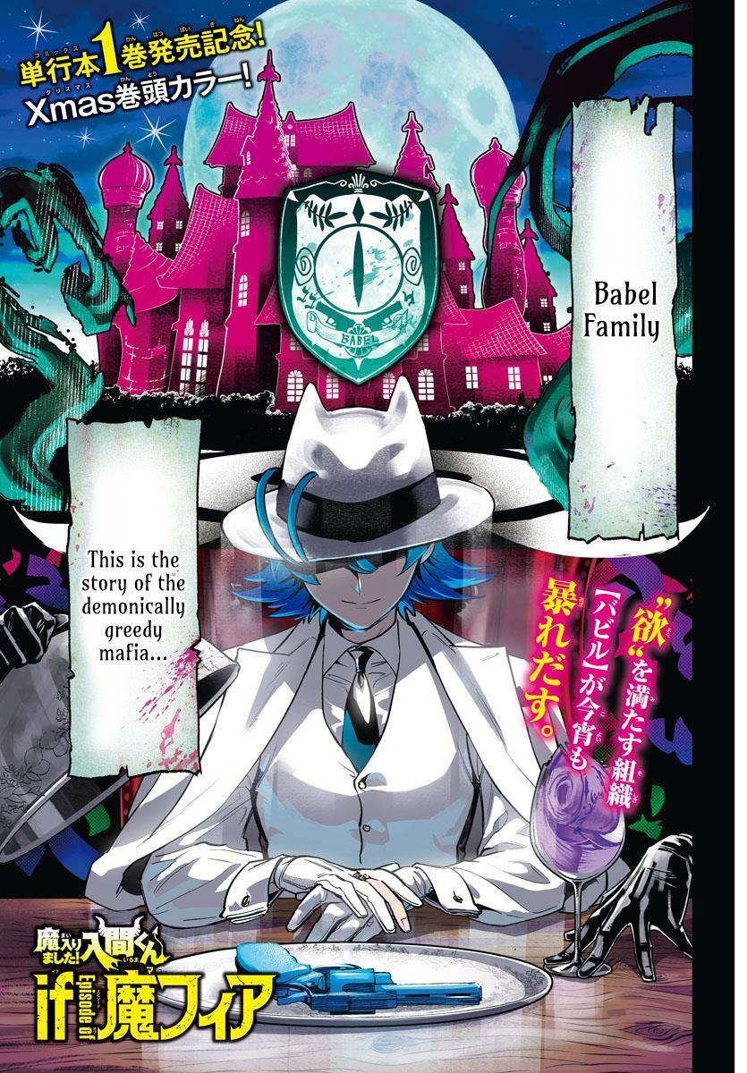 Mairimashita! Iruma-kun: If Episode of Mafia Chap 4 - Next Chap 5