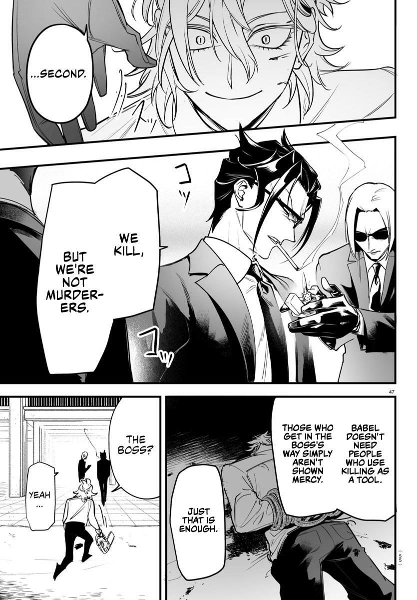 Mairimashita! Iruma-kun: If Episode of Mafia Chap 4 - Next Chap 5