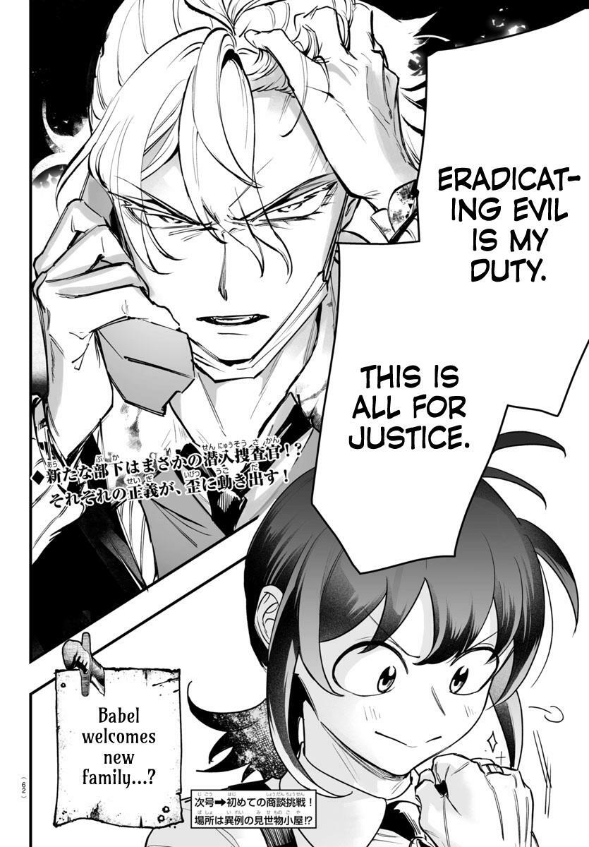 Mairimashita! Iruma-kun: If Episode of Mafia Chap 4 - Next Chap 5