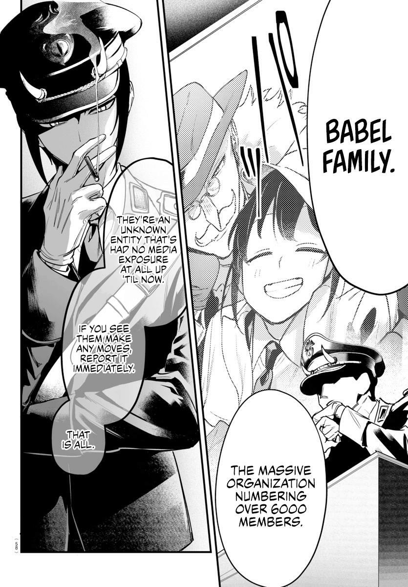 Mairimashita! Iruma-kun: If Episode of Mafia Chap 4 - Next Chap 5