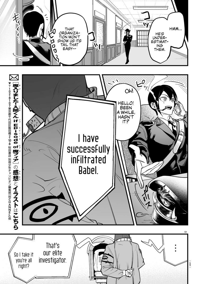Mairimashita! Iruma-kun: If Episode of Mafia Chap 4 - Next Chap 5